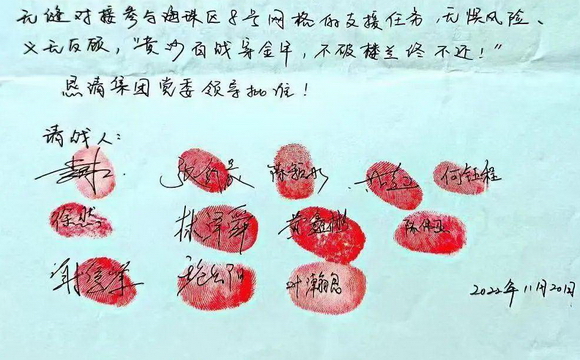 12名BBIN宝盈(中国)集团志愿者请战！无缝衔接投身海珠康鹭片区疫情防控