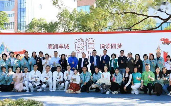 BBIN宝盈(中国)集团白云山中一奇星召开“读懂广州”系列主题阅读活动